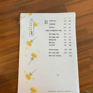 제주동백 리뷰 사진