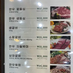 청와정 리뷰 사진