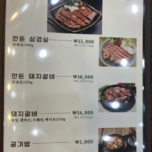 청와정 리뷰 사진