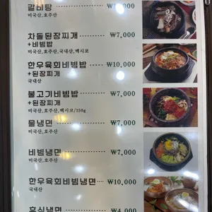 청와정 리뷰 사진