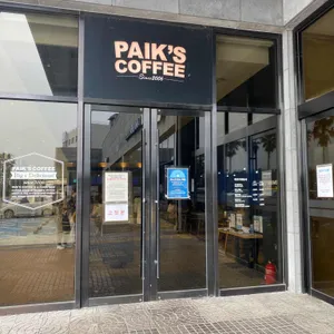 빽다방 빵연구소 리뷰 사진