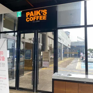 빽다방 빵연구소 리뷰 사진