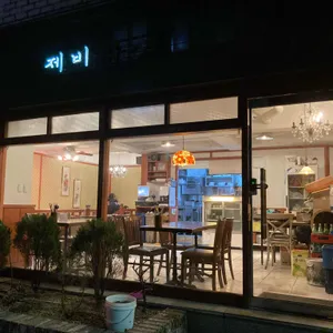 제비식당 리뷰 사진