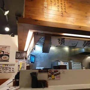 역전우동0410 리뷰 사진