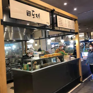 도제 리뷰 사진