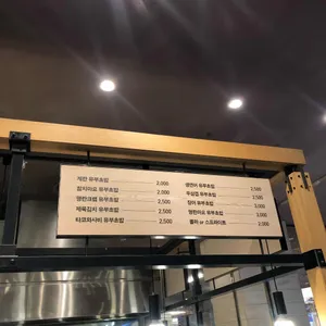 도제 리뷰 사진
