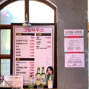 산앤들 리뷰 사진