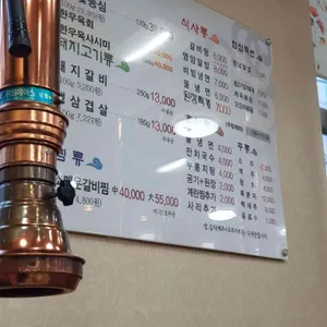 가야숯불갈비 리뷰 사진