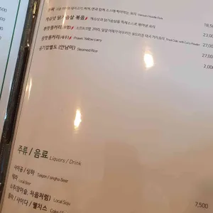 파파호 리뷰 사진