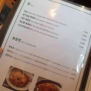 파파호 리뷰 사진
