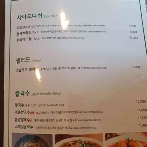 파파호 리뷰 사진