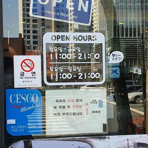 파파호 리뷰 사진