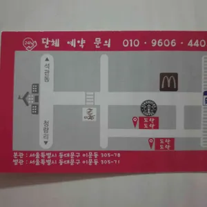 도란도란곱창 리뷰 사진