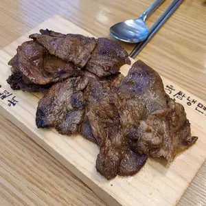 육쌈냉면 사진