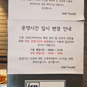 우리행성 리뷰 사진