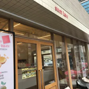 섬타르 리뷰 사진