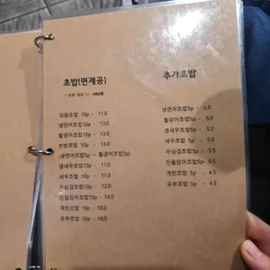 쿄우다이 리뷰 사진