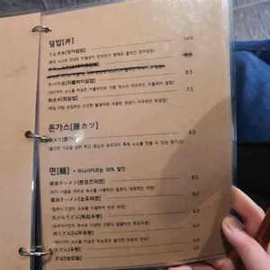 쿄우다이 리뷰 사진