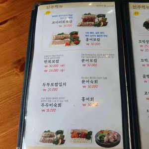 만복국수 리뷰 사진