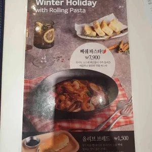 롤링파스타 리뷰 사진