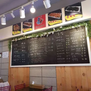 오매떡 리뷰 사진