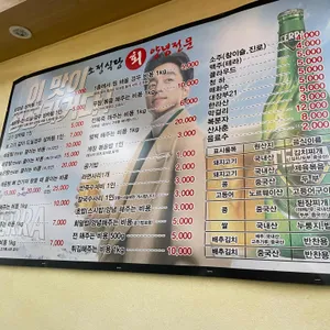 소정식당 리뷰 사진