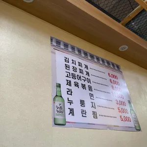 소정식당 리뷰 사진