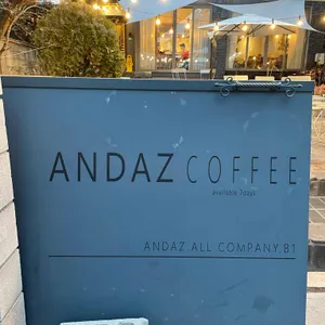 실란트로커피 리뷰 사진