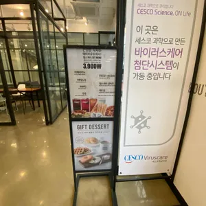 에이바우트커피 리뷰 사진