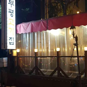 부평고기집 리뷰 사진
