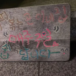 커피볶는곤이네집 리뷰 사진