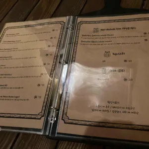 호맥 리뷰 사진