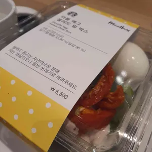 스타벅스 리뷰 사진