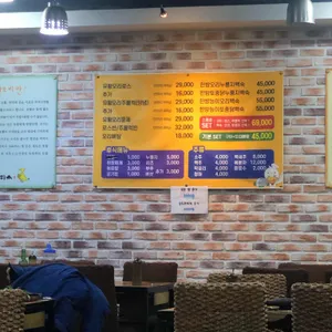 오리가 리뷰 사진