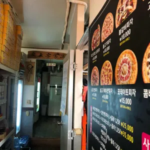 그린호프치킨 리뷰 사진