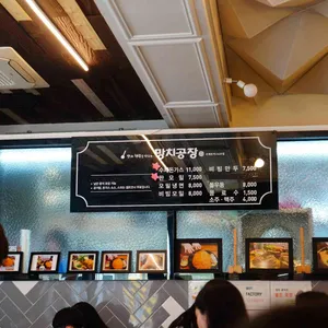 망치공장 리뷰 사진