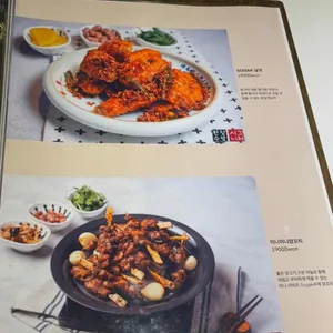 소각 리뷰 사진