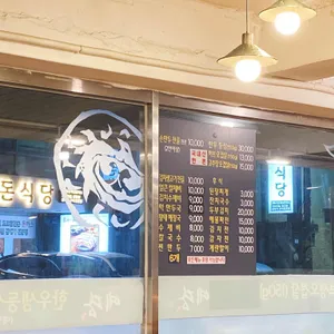 예당 리뷰 사진
