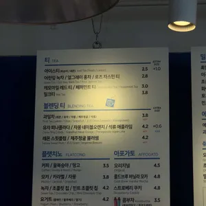 이디야커피 리뷰 사진