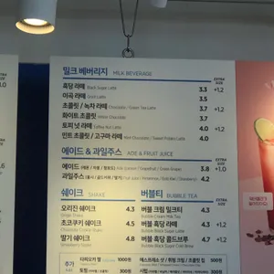 이디야커피 리뷰 사진