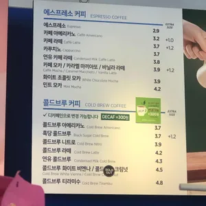 이디야커피 리뷰 사진