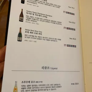 스시 소우카이 리뷰 사진
