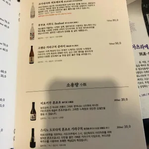 스시 소우카이 리뷰 사진