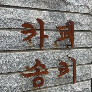 송키 대표 사진