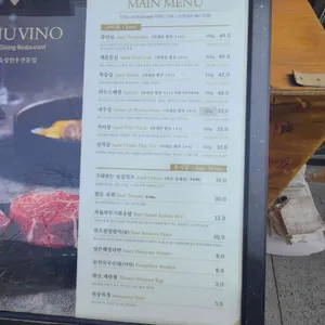 하누비노 서현점 리뷰 사진