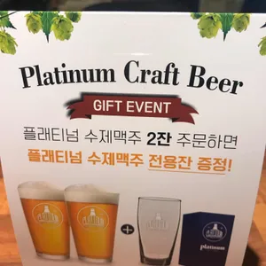 비어파스타 리뷰 사진