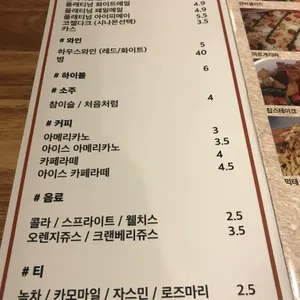 비어파스타 리뷰 사진