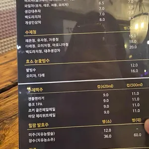 DMZ 힐팜 갤러리 리뷰 사진
