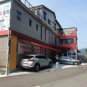 웅아물회 리뷰 사진