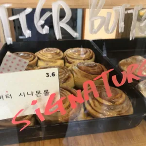 베이크샵스니프 사진